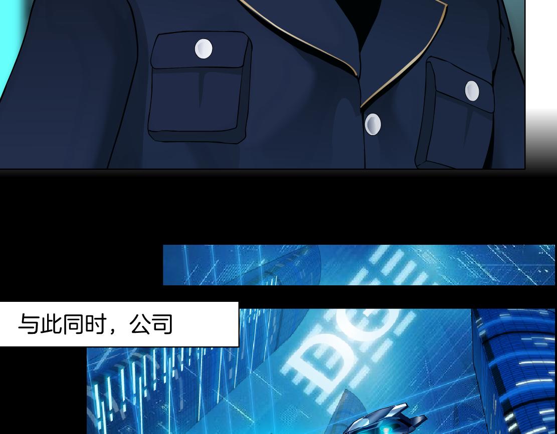 182【反派篇】别怕，是我！63