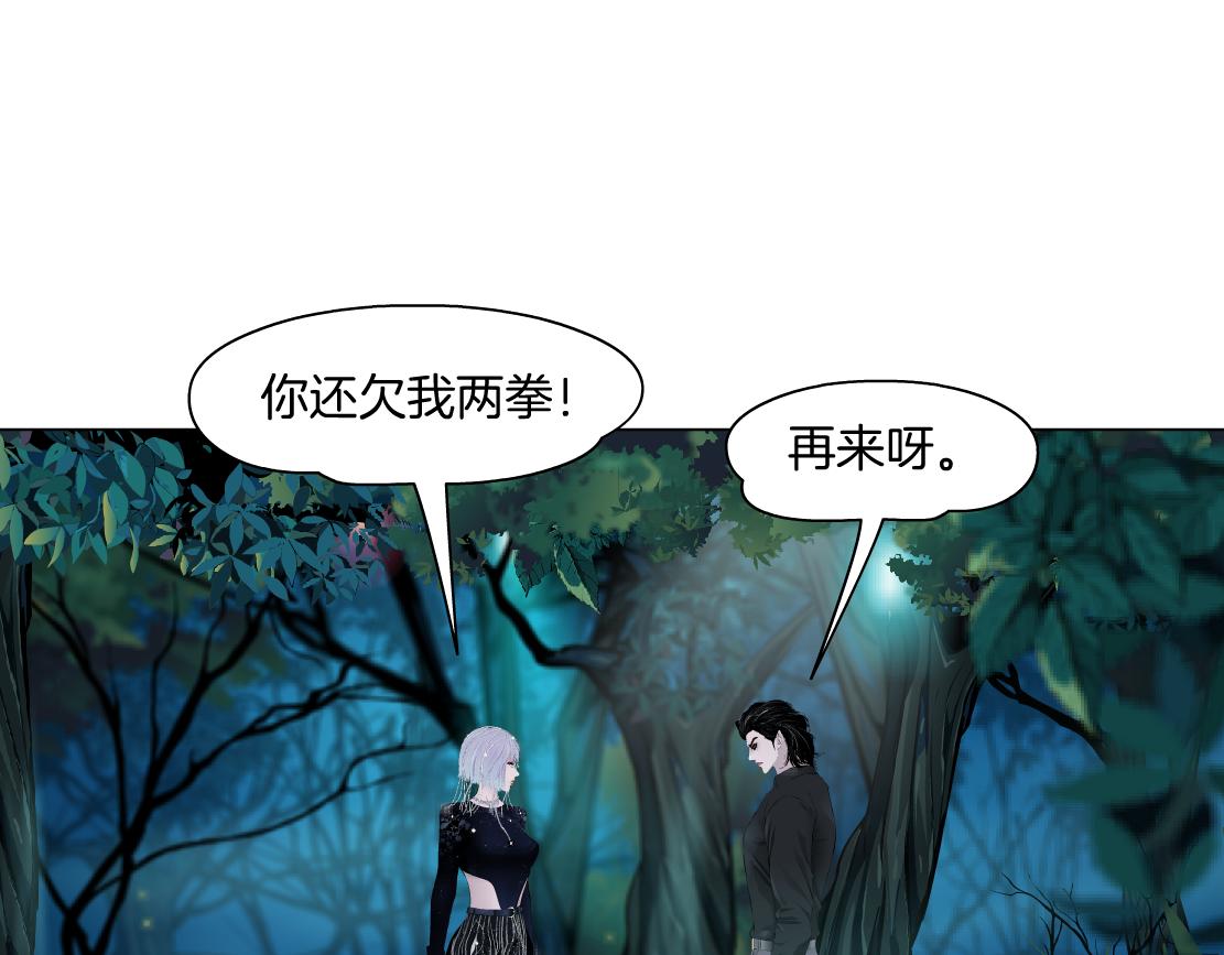 153【决战篇】以毒攻毒23