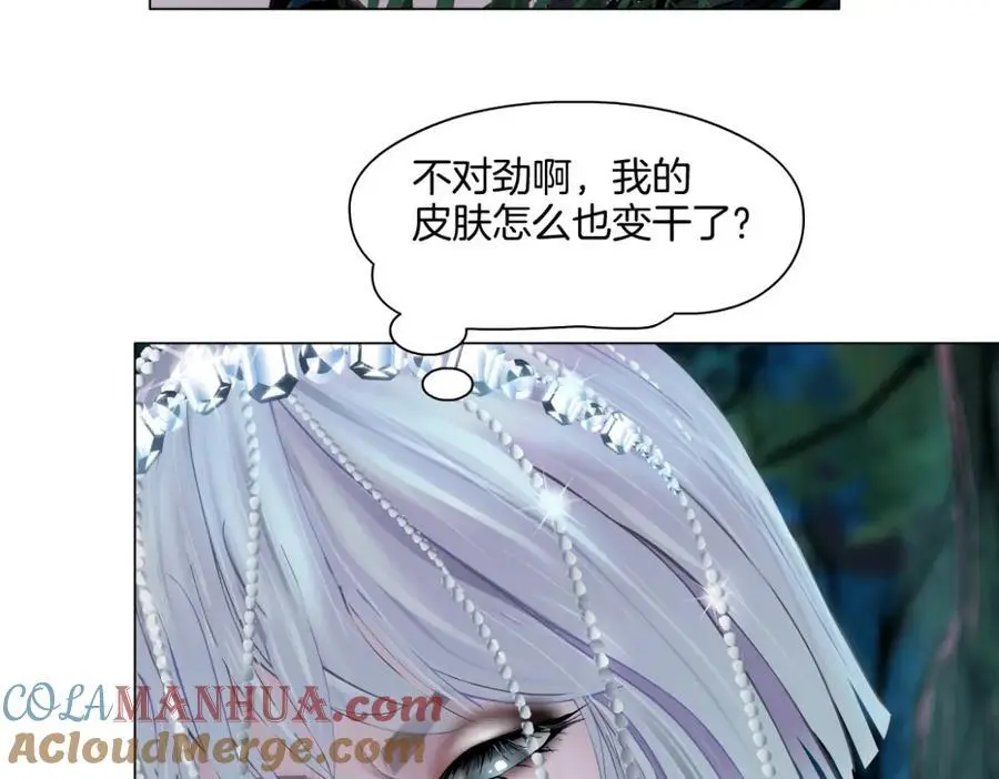 263【事业篇】谁是谁的食物12
