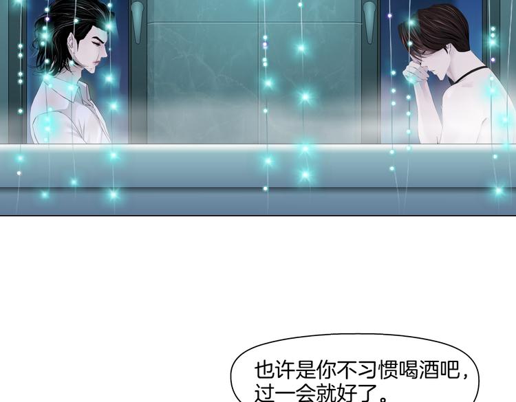 第38话 哎呀，裤子湿了！26