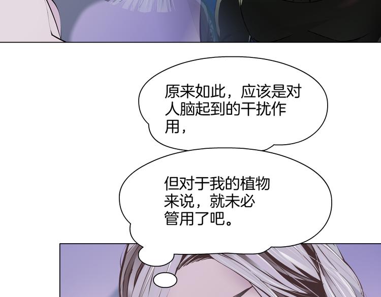 第42集 你太诱人了！19
