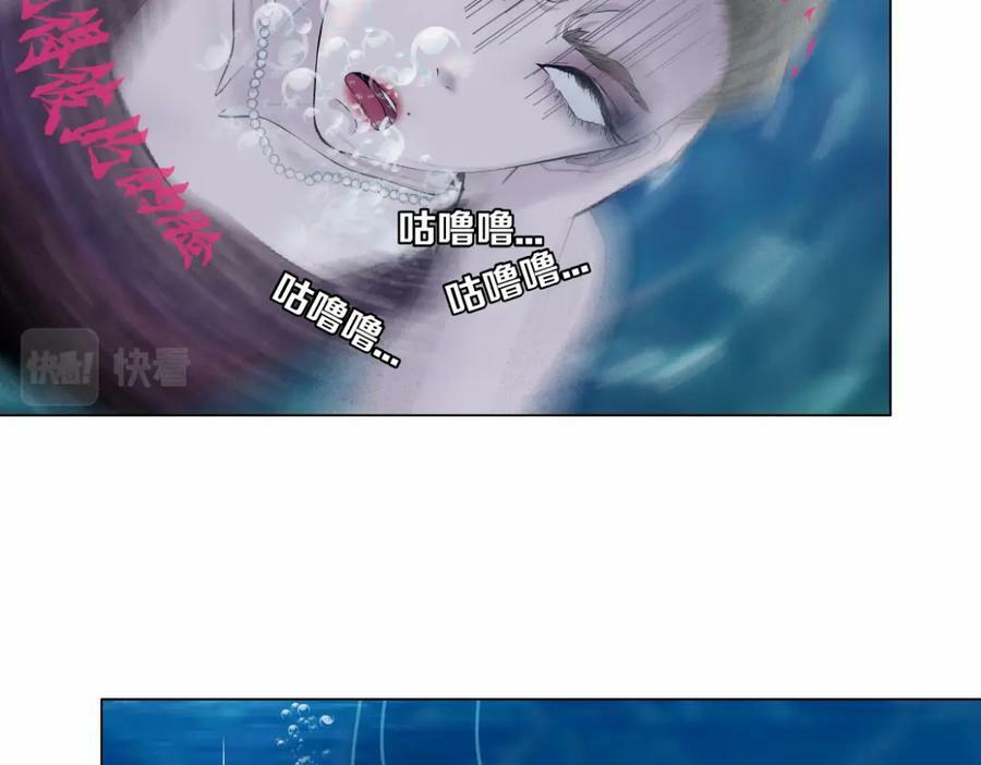 210【脑洞篇】六指妹的情歌41