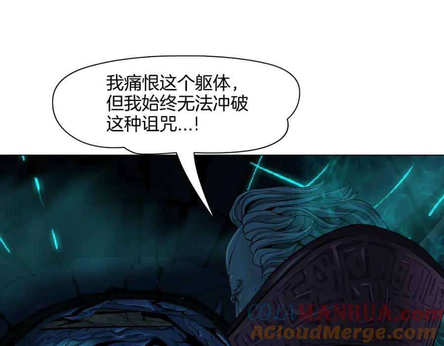 238【脑洞篇】最后的种子24