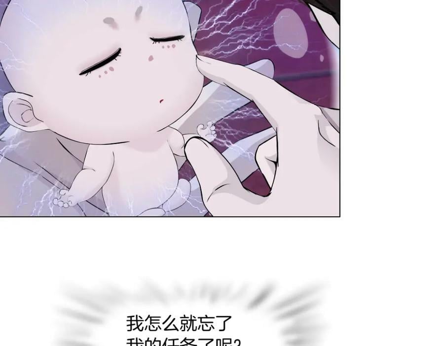 216【脑洞篇】小光头的新技能71