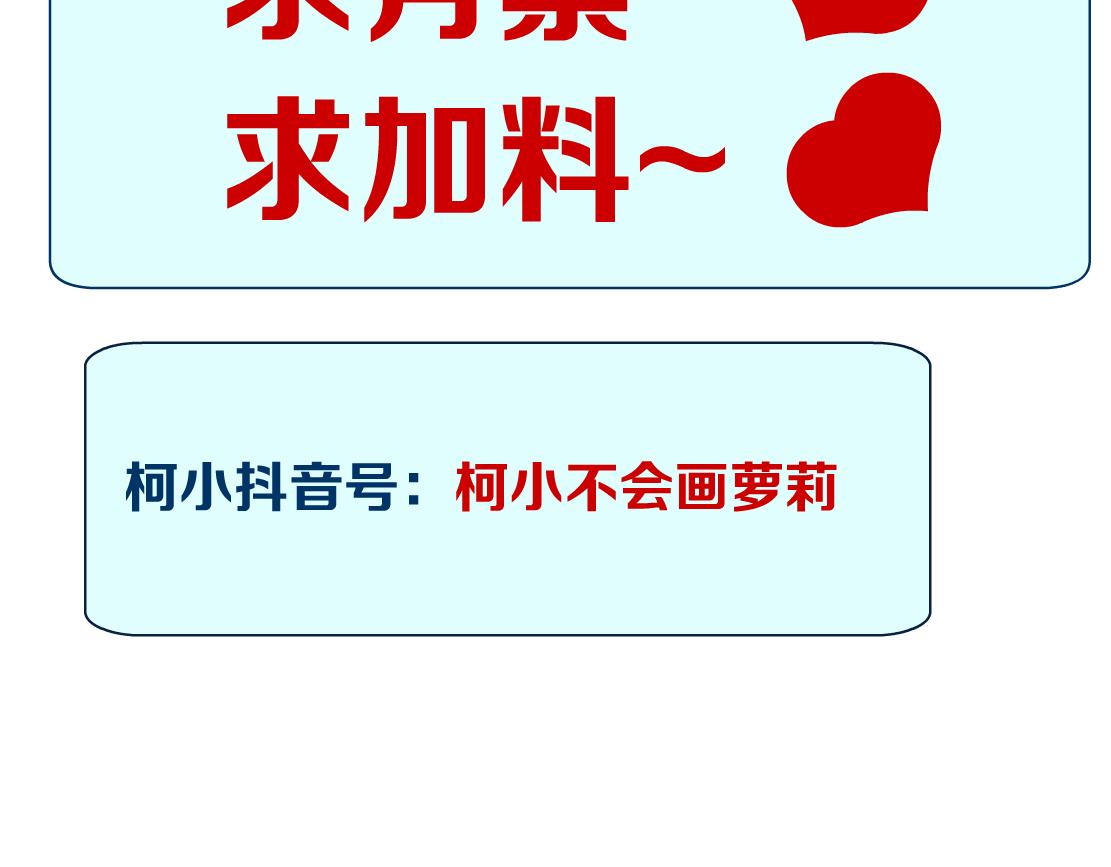 181【反派篇】智能人的时代85
