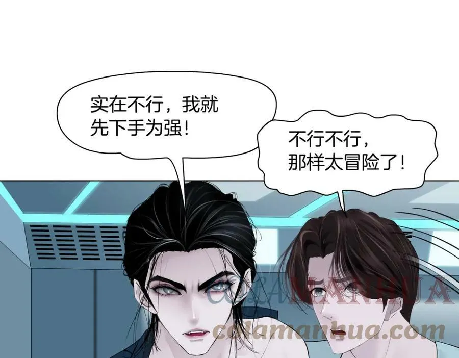 193【反叛篇】变身倒计时42