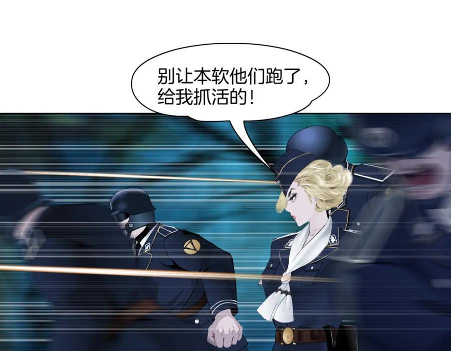 234【脑洞篇】毒蘑菇56