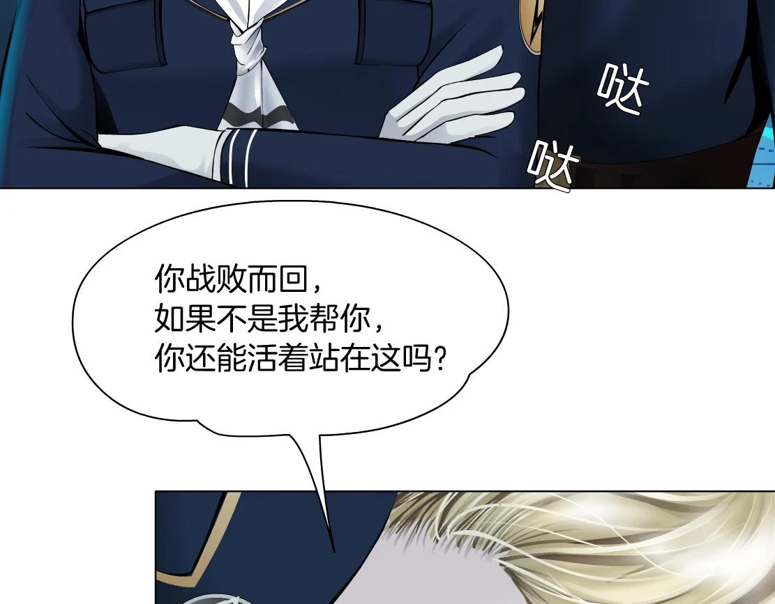 188【反派篇】人间恶魔46