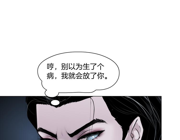 第13话 喜欢你的理由60
