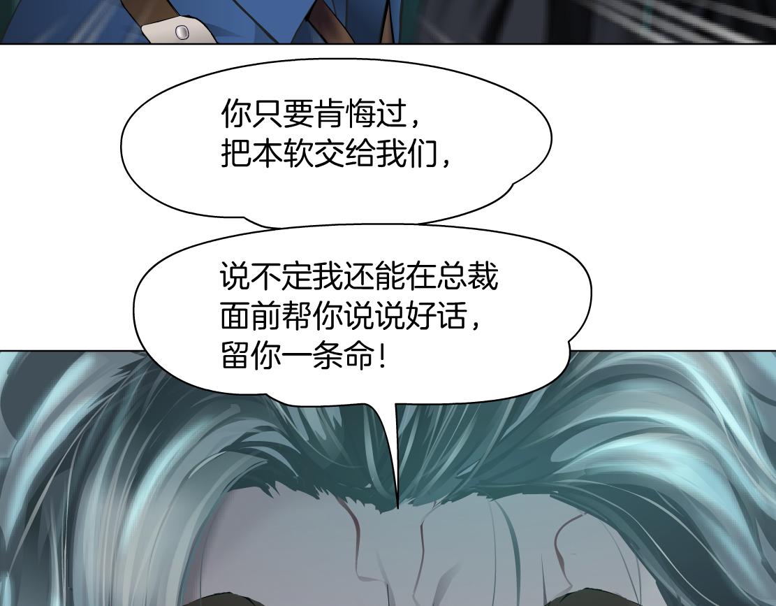 73【狂暴篇】我第一次打人65
