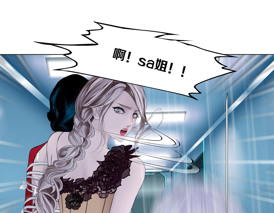117【激情篇】以后有你好看！72