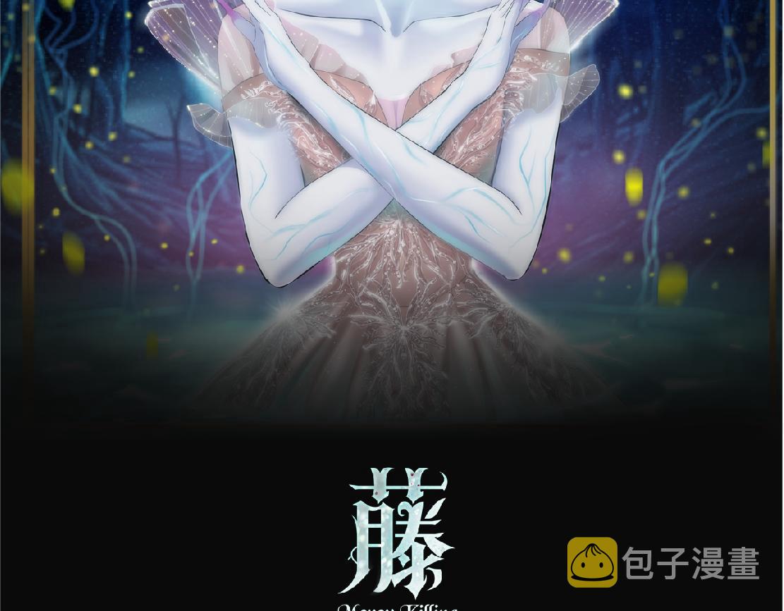 182【反派篇】别怕，是我！1