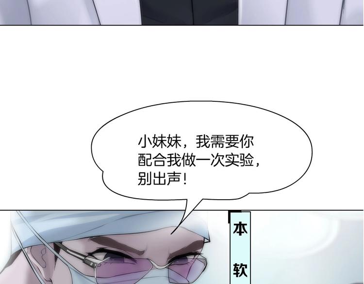 第2话 第一滴血8