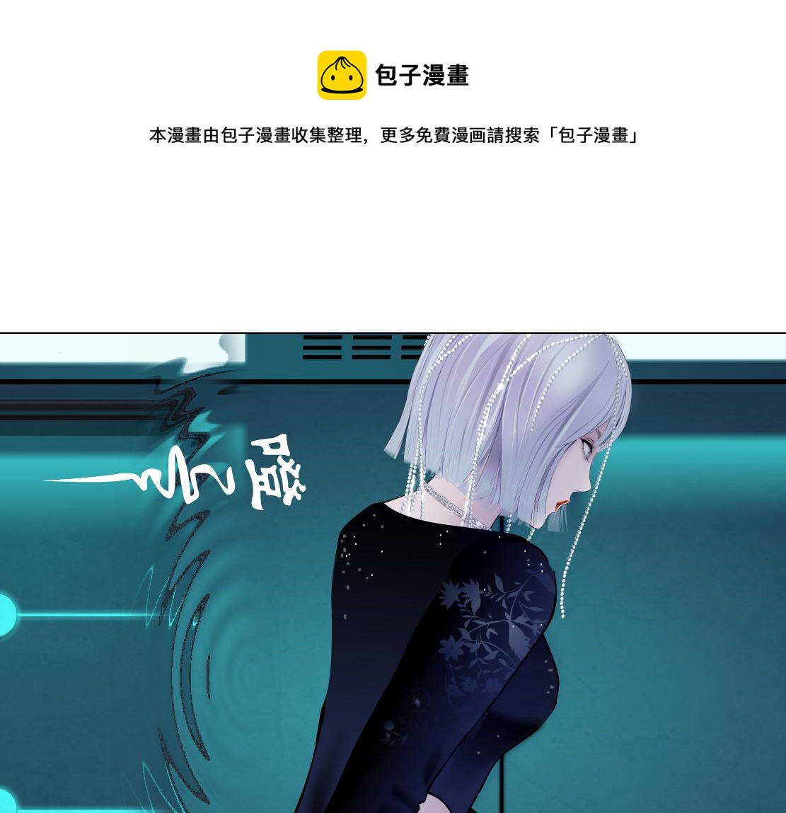 121【激情篇】花招女王50