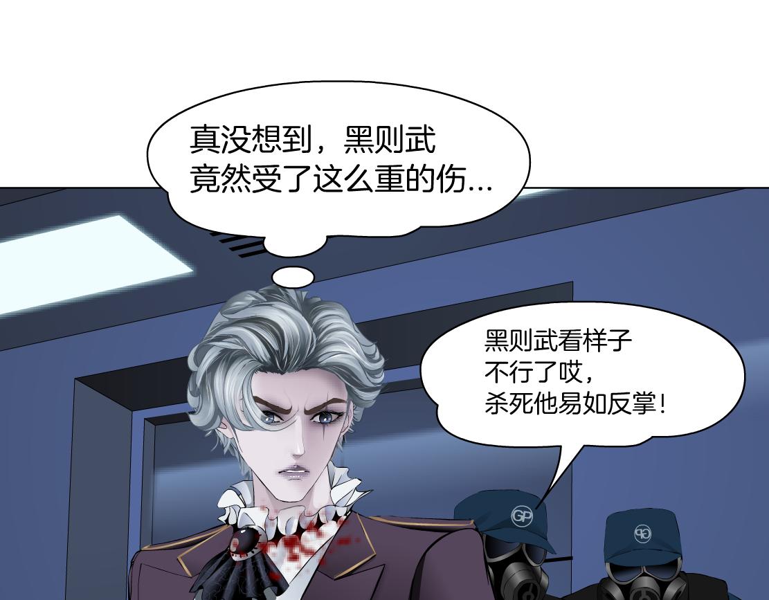 91【狂暴篇】我只要15分钟11