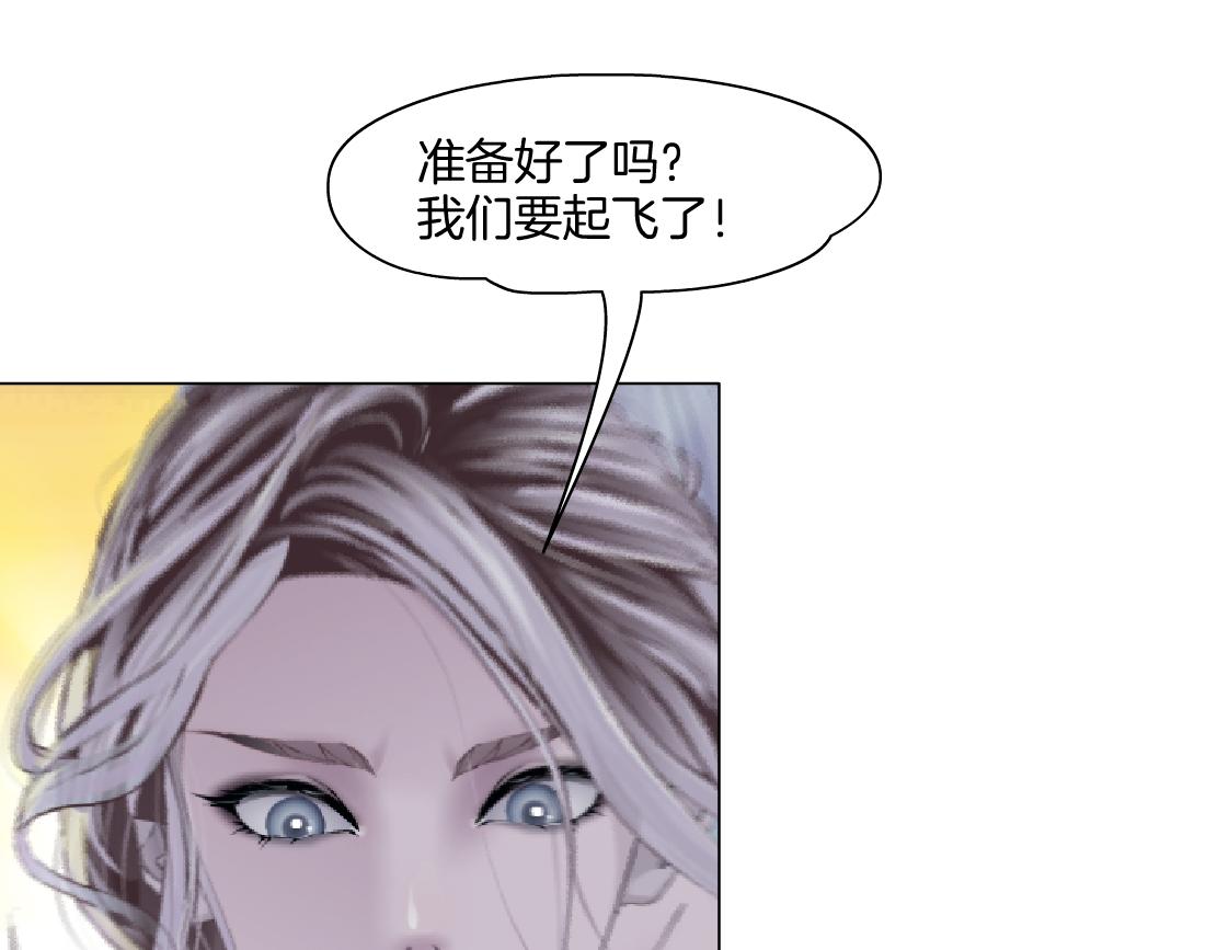 141【决战篇】抓你的头！11