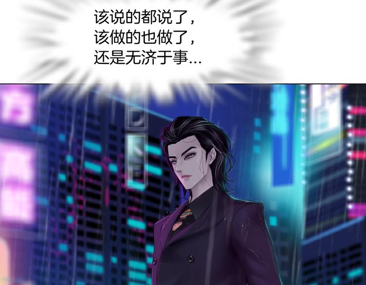 第23话 他真的好可爱~20