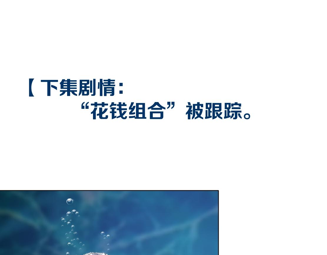 145【决战篇】乌斯曼得逞了83