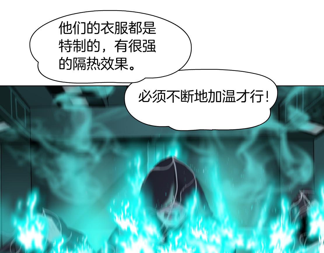 81【狂暴篇】姐妹们不爽！13