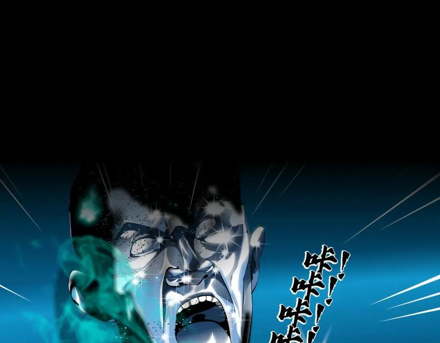 197【反派篇】嫁财神28