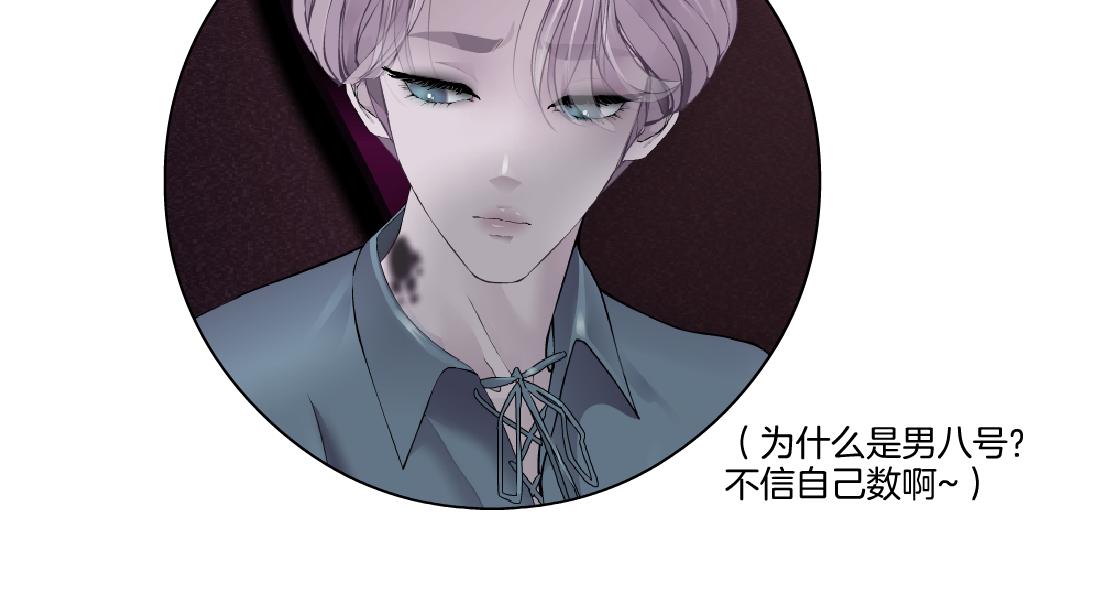 155【反派篇】人不狠站不稳84