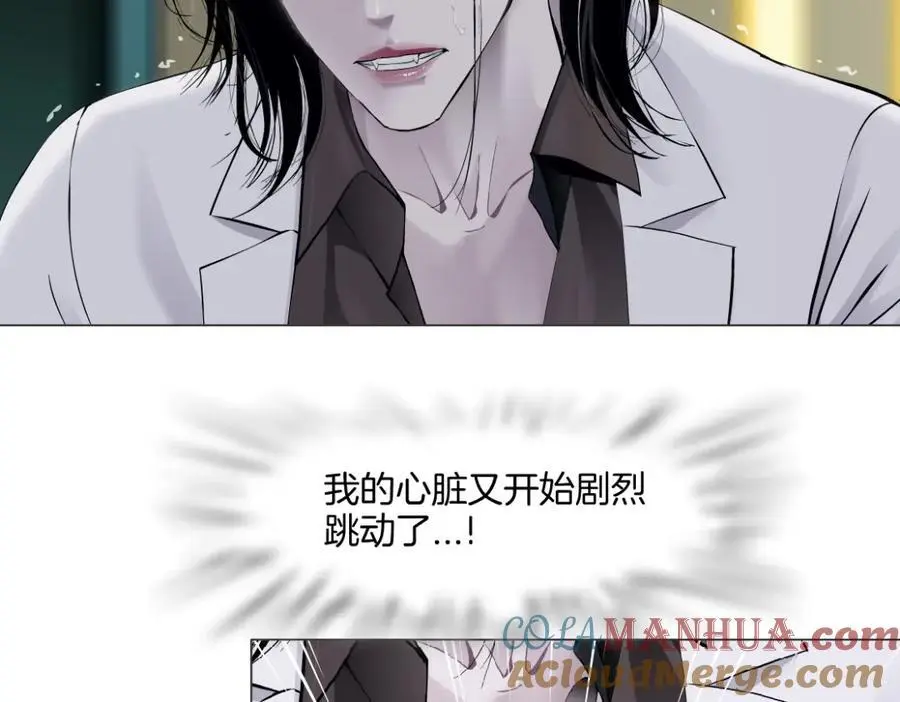 272【事业篇】小花的父亲66