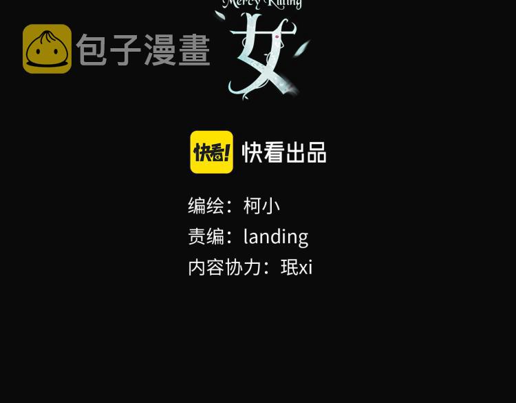 第47话 我劝你离开他！2