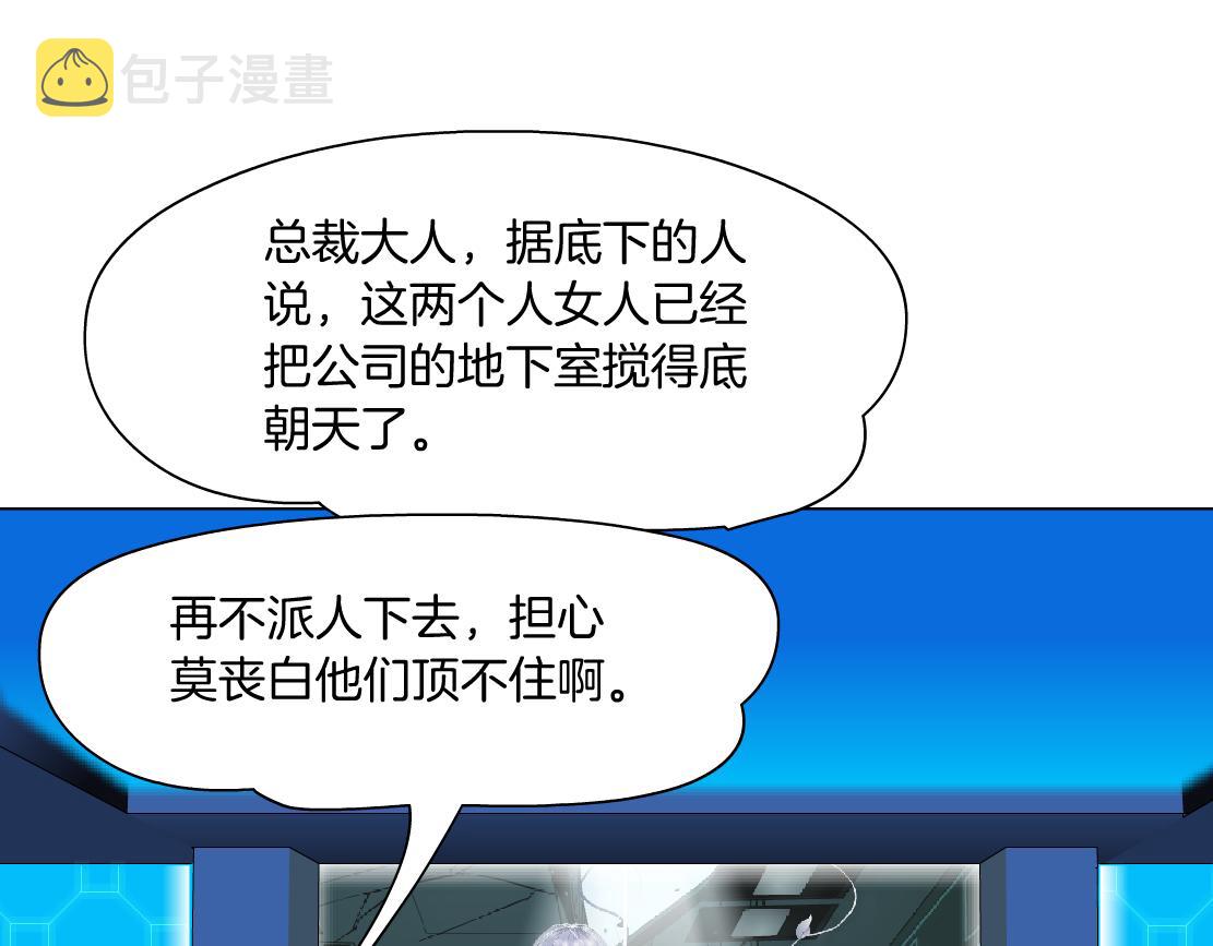 86【狂暴篇】面具人大招25