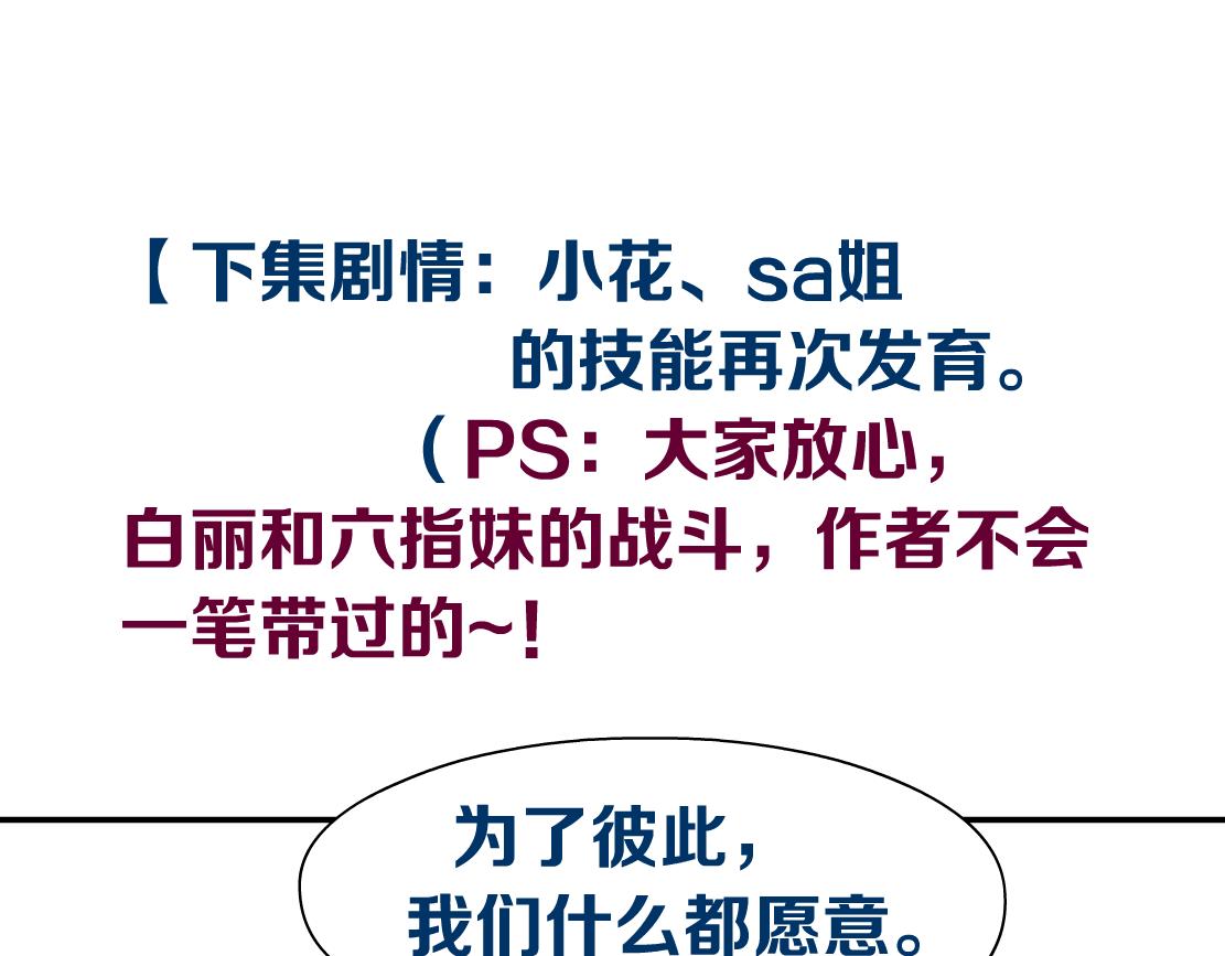 119【激情篇】奔向你！83
