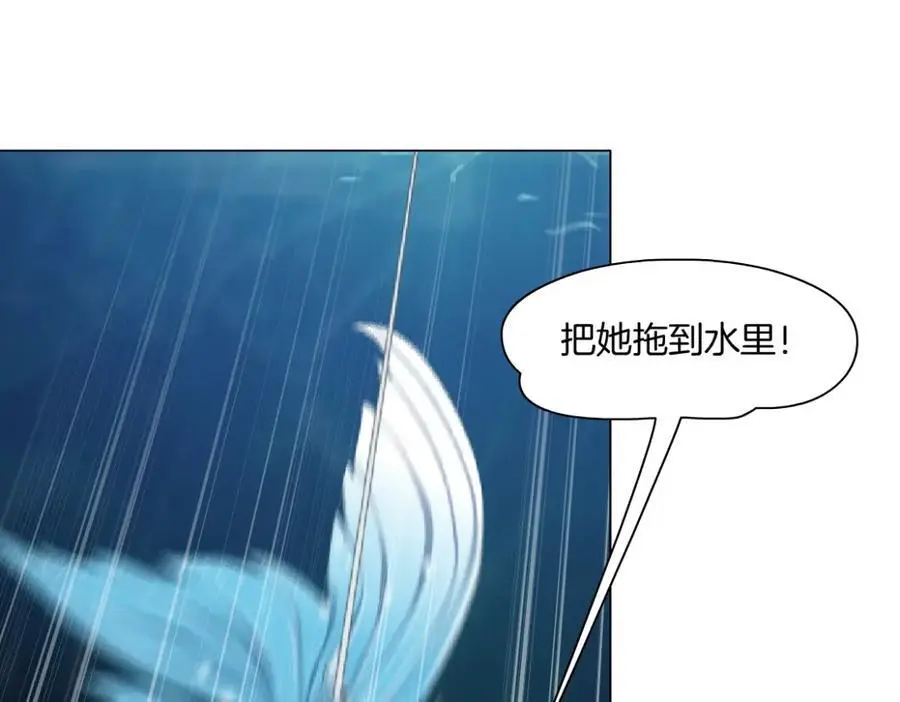 263【事业篇】谁是谁的食物29