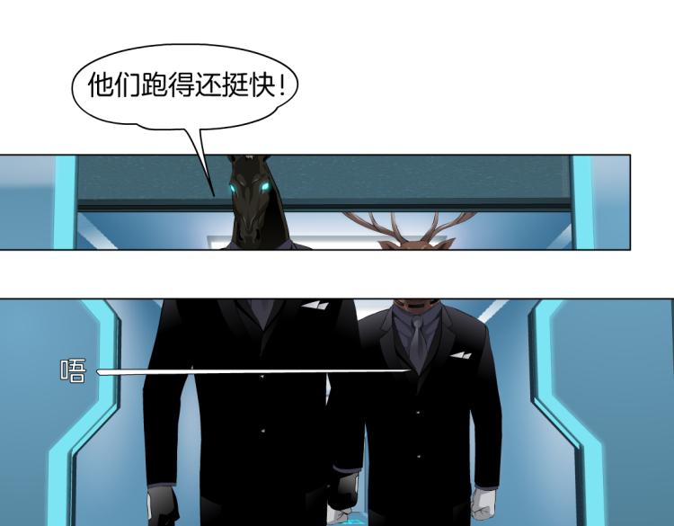 第58话 套路你，喜欢你3