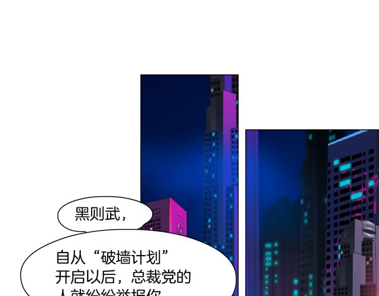 第49话 他要跟你住一起！48