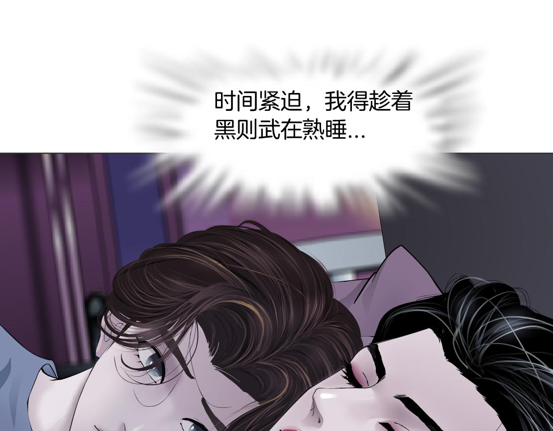 67【狂暴篇】第一次关心你8
