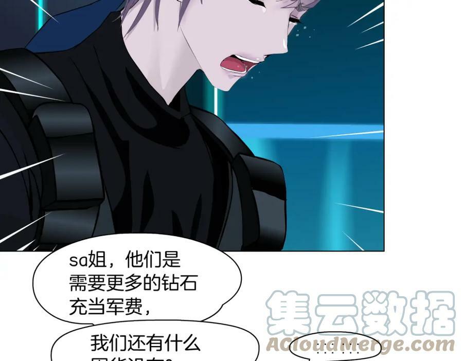 198【反派篇】本软爱噘嘴24
