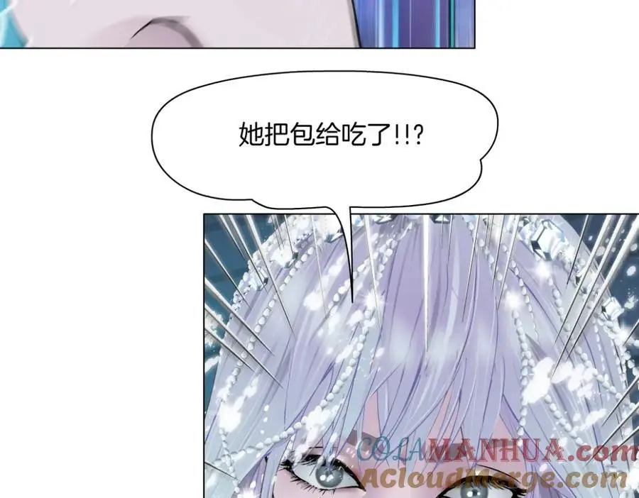 262【事业篇】人鱼的谎言6