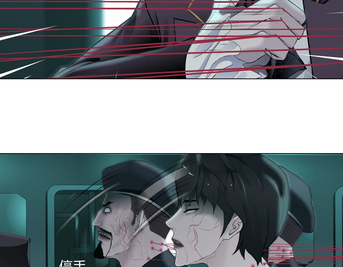 77【狂暴篇】你的脖子怎么了？10