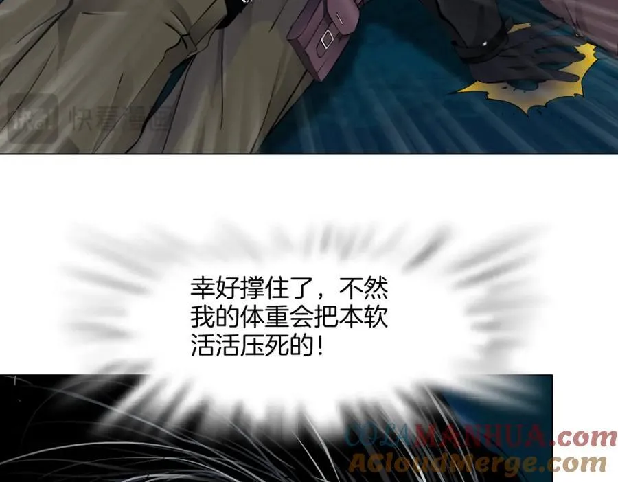 248【事业篇】降维打击66