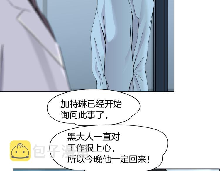 第53话 我今晚不走了！24