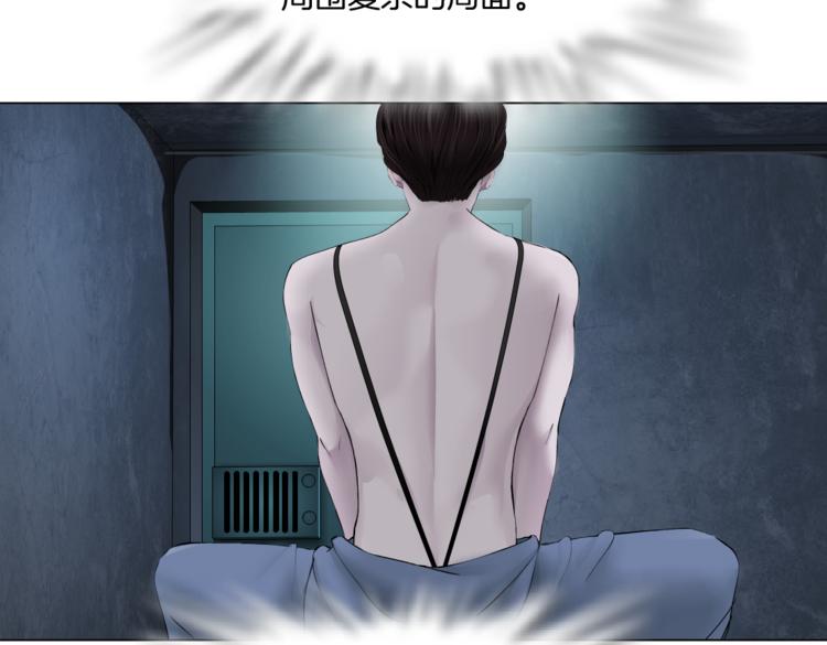 第11话 把衣服脱光！54