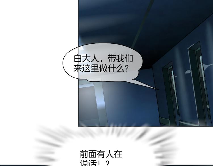 第35集 我会对你负责的！22