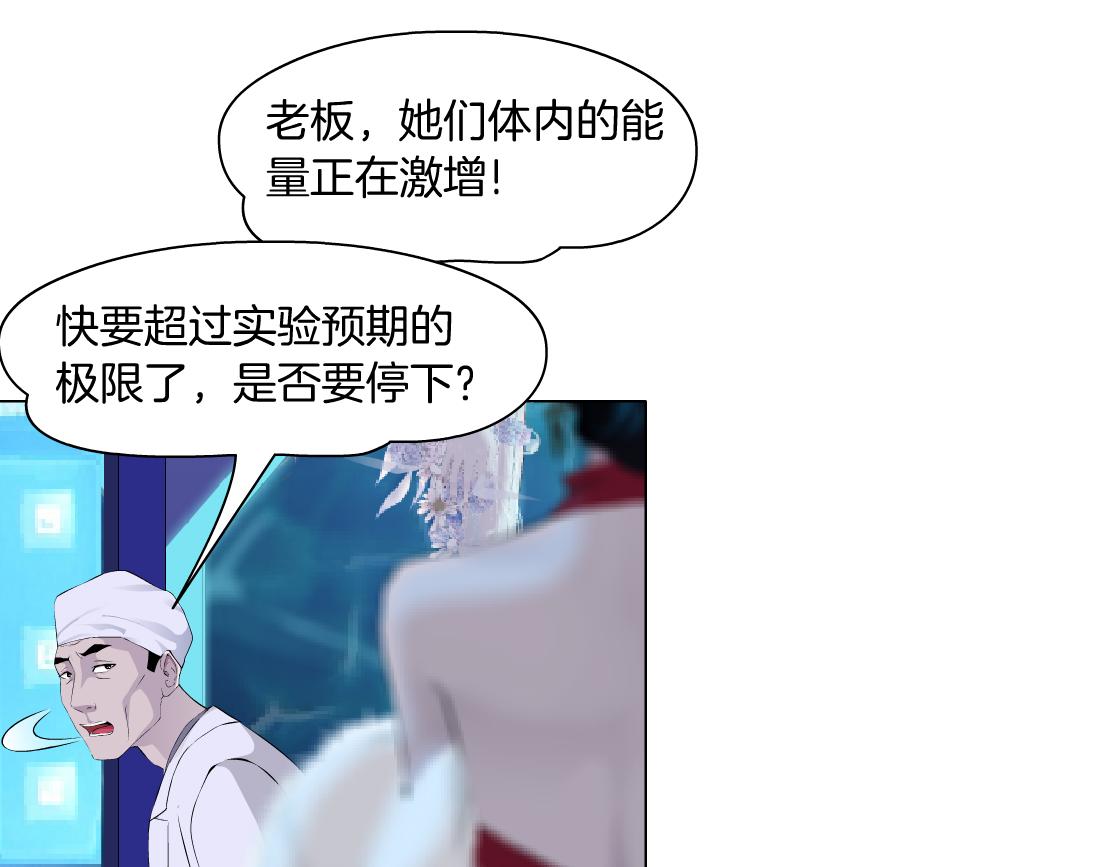 103【激情篇】同生共死！47