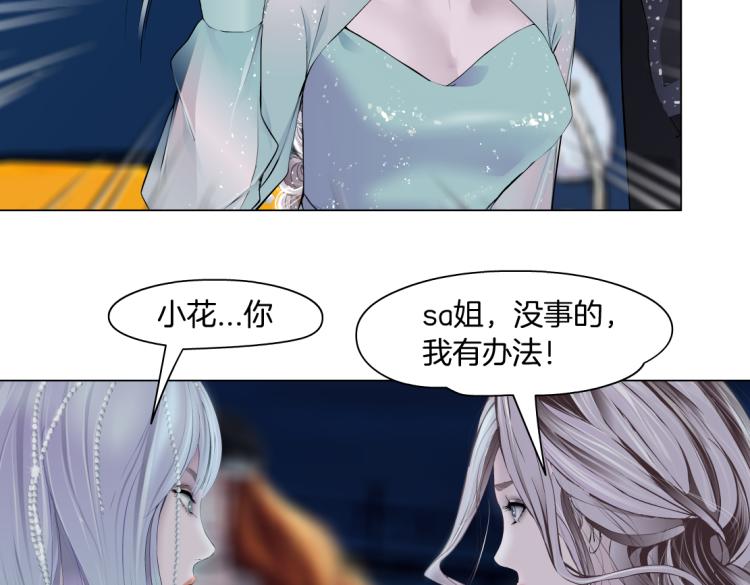 第51话 乔迁之喜15