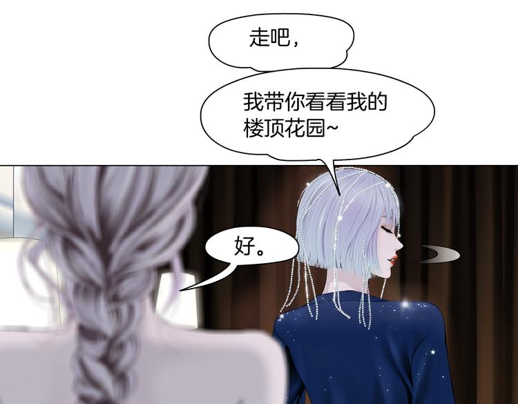 第13话 喜欢你的理由7