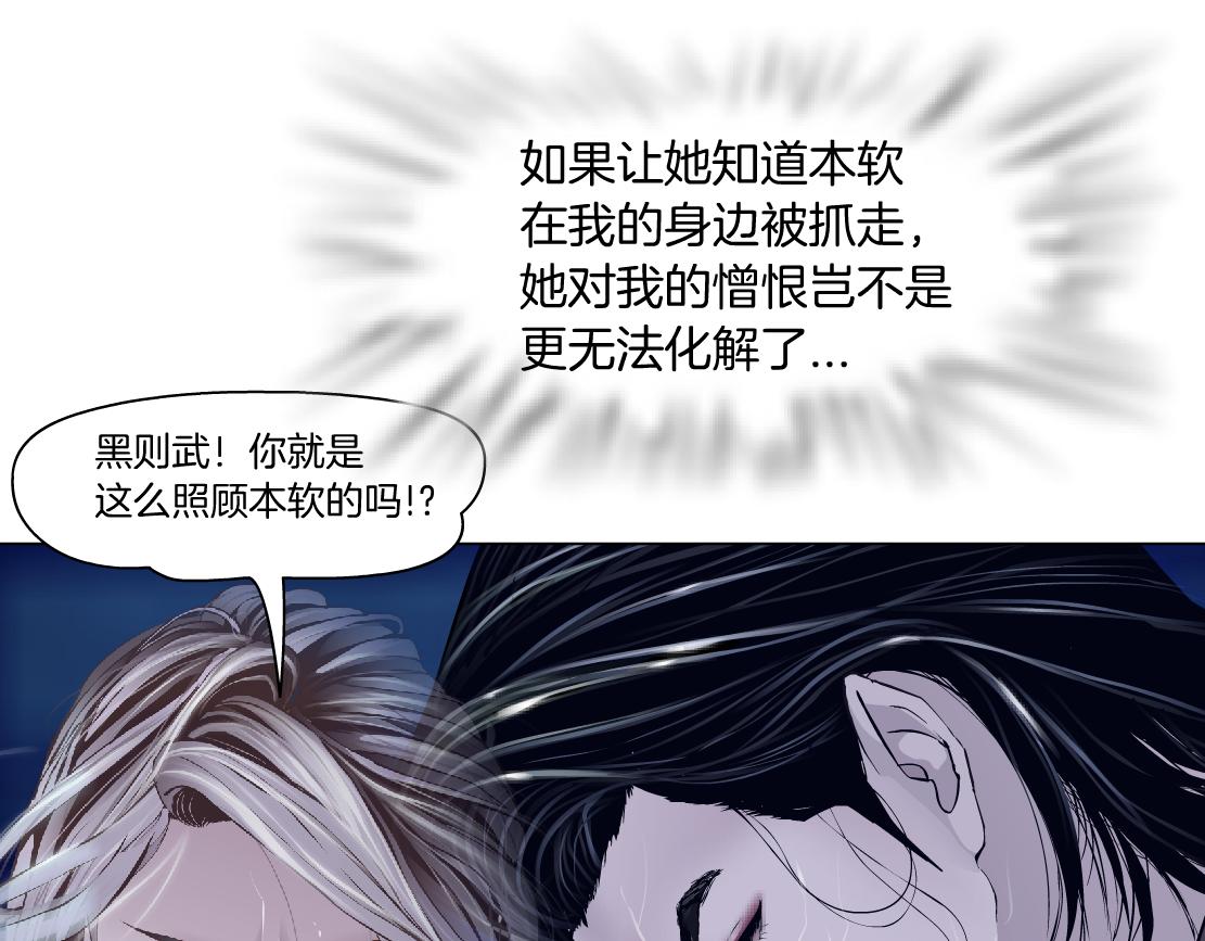 179【反派篇】本软跳跳8