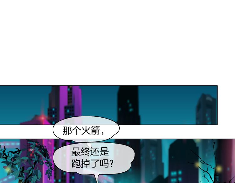 第24话 你是真的好吃~73