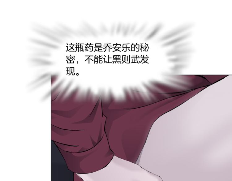 第13话 喜欢你的理由12