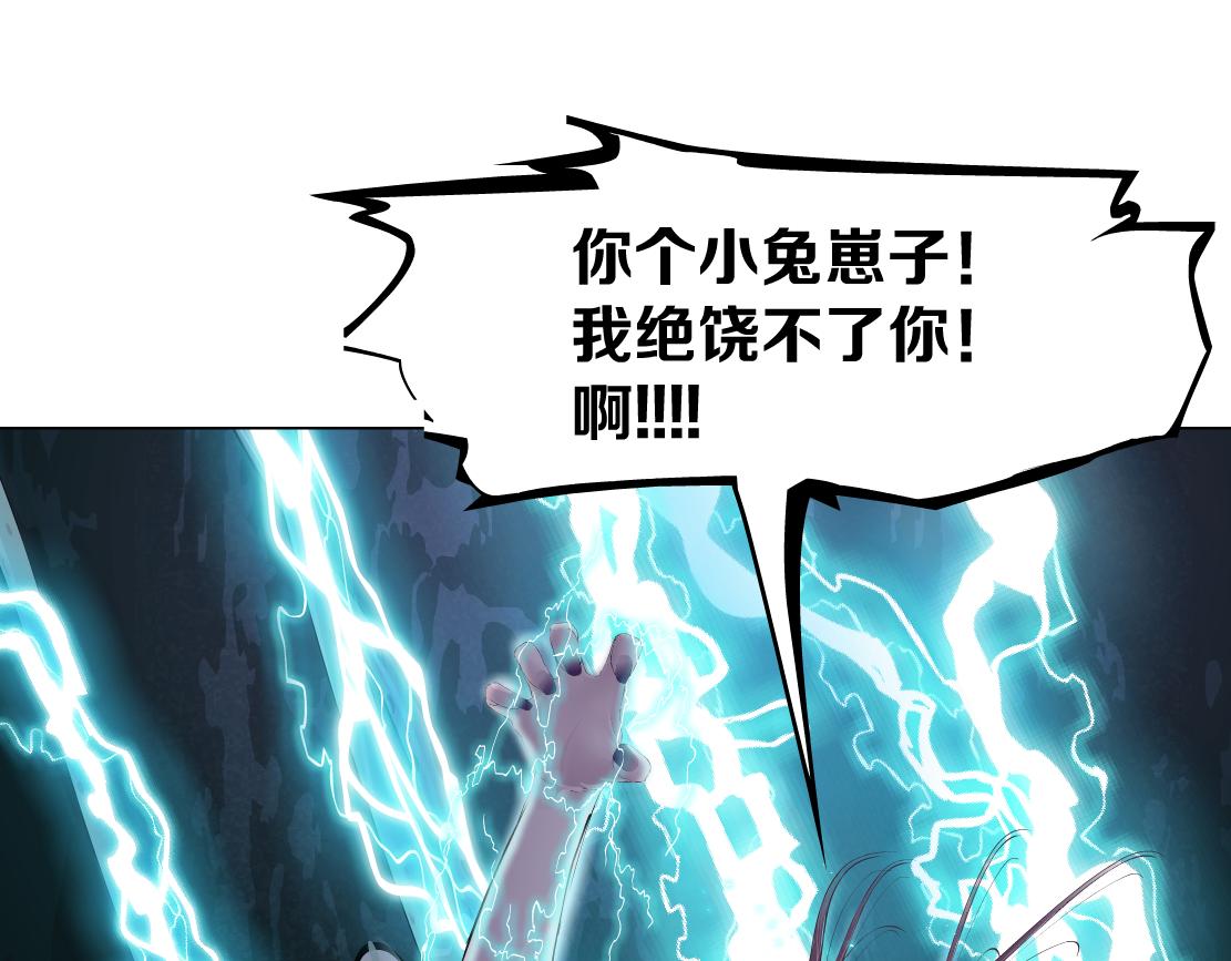 169【加长篇】干掉她！108