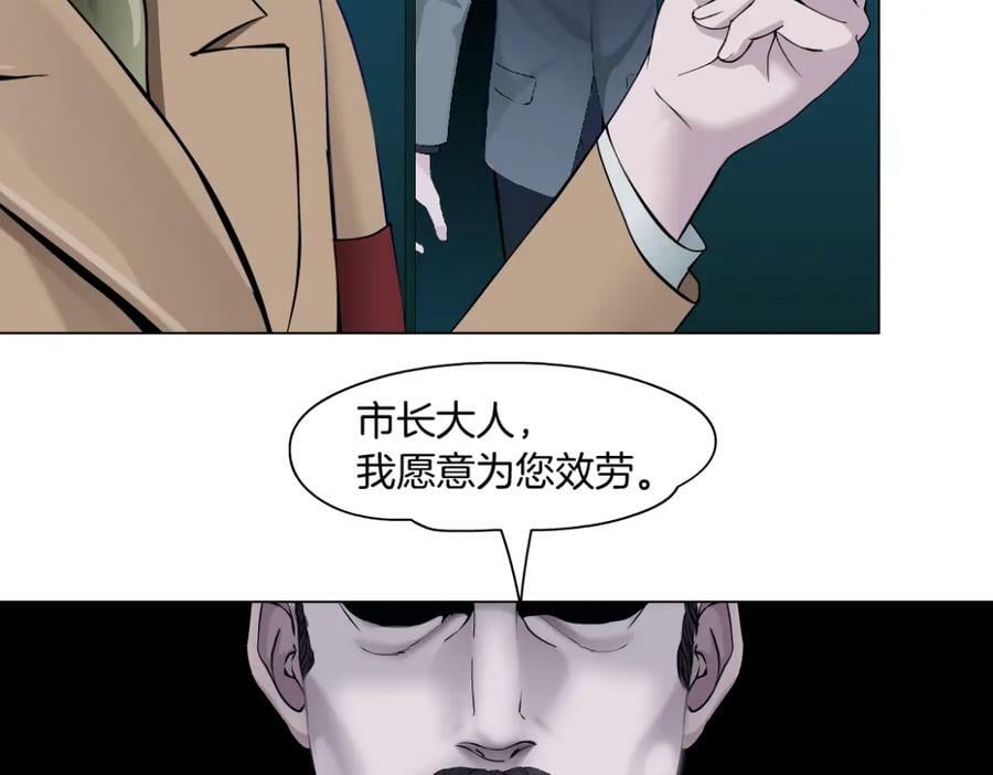 205【脑洞篇】本软被吃了？11