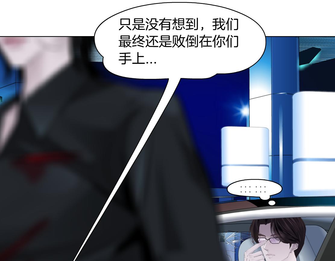 137【决战篇】小光头无罪！37