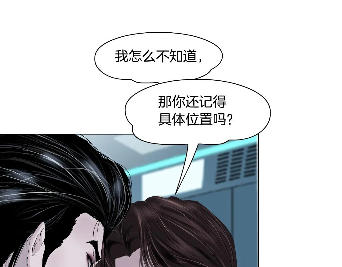 187【反派篇】你俩都厉害65